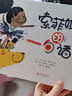 索菲婭的一句話(huà) 精裝 繪本 圖畫(huà)書(shū) 曬單實(shí)拍圖