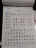 初中生寫字課課練字帖同步七年級上冊 人教版語文楷書練字本筆畫筆順同步練習(xí)冊鋼筆少年描紅硬筆書法專用羅揚字帖 曬單實拍圖