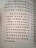 八年級下冊名著 ：傅雷家書+鋼鐵是怎樣煉成的（套裝共2冊） 曬單實拍圖