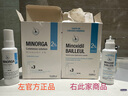 巴約爾BAILLEUL法國小白管米諾地爾酊5%濃度男女預防脫發(fā)掉發(fā)低敏促進(jìn)頭發(fā)增長(cháng)生發(fā)液 去屑洗發(fā)水 女士小白管2% 60ml*3/盒【輕度脫發(fā)】 曬單實(shí)拍圖