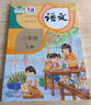 【新華書店】三年級(jí)上冊(cè)語文數(shù)學(xué)書人教版語文數(shù)學(xué)全套2本課本教材3年級(jí)上冊(cè)語數(shù)人教部編版教科書三上六三制 曬單實(shí)拍圖
