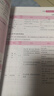 未來教育2025年全國公共英語等級考試一級PETS1教材歷年真題模擬試卷詞匯口試聽力視頻課程 教材+指導(dǎo)+歷年+模擬+詞匯+口試+聽力 曬單實拍圖