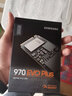 三星 970EVO Plus M.2接口 NVMe固態(tài)硬盤 筆記本臺式機(jī)電腦固態(tài)硬盤SSD 固態(tài)硬盤 500G 曬單實(shí)拍圖