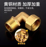 一靚燃?xì)庠顮t具配件萬向接頭天然氣液化氣軟管連接頭彎頭活接進(jìn)氣轉(zhuǎn)換 04款：4分活接內(nèi)外絲彎頭 曬單實(shí)拍圖