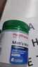 Healtheries賀壽利男士復(fù)合維生素片斯維澳洲原裝進(jìn)口詩成人男性保健補(bǔ)腎 男性復(fù)合維生素片100粒/瓶 曬單實(shí)拍圖