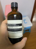 Aesop伊索屏息以待按摩精油100ml 輕柔保濕 舒緩放松禮物 曬單實拍圖