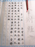 賦比興 歐陽(yáng)詢九成宮醴泉銘 初學(xué)者大中歐體楷書法臨摹描紅宣紙毛筆字帖 白色《九成宮》套餐（含歐楷毛筆+墨汁+墨碟+毛氈） 曬單實(shí)拍圖
