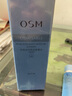 歐詩漫（OSM）爽膚水女士水活奇跡珍珠智慧水補水保濕提亮膚色護(hù)膚品官網(wǎng)旗艦款 曬單實拍圖