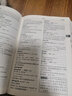 英語漢語詞典書籍 英語常用短語用法詞典 （定價38） 曬單實拍圖