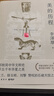 版本自選 美的歷程 全新修訂版 李澤厚 中國美學(xué)史 人民文學(xué) 中國美學(xué)史書(shū) 藝術(shù)生活哲學(xué)鑒賞熏陶藝考藝術(shù)生閱讀 九久 美的歷程（博集天卷） 曬單實(shí)拍圖