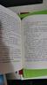 尤利西斯(附導(dǎo)讀冊(cè)及注釋冊(cè)精裝珍藏版)(精)/讀客經(jīng)典文庫(kù) 曬單實(shí)拍圖