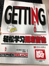 輕松學(xué)習(xí)搖滾吉他（附CD光盤1張） 曬單實(shí)拍圖