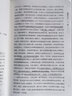 包郵葉嘉瑩迦陵說詩套裝全6冊 中華書局 迦陵 著作集 葉嘉瑩說阮籍詠懷詩+說初盛唐詩+說漢魏六朝詩+說詩講稿+說杜甫詩+說中晚唐詩 曬單實拍圖