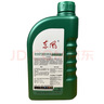 東風(fēng)本田全合成機油發(fā)動(dòng)機潤滑油SP GF-6A 5W-30 1L思域雅閣奧德賽 曬單實(shí)拍圖