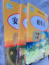 全套3冊稻草人書三年級上冊快樂讀書吧正版的課外書安徒生童話全集格林童話與故事葉君健快樂讀書吧三上閱讀書籍稻草書葉圣陶伊索寓言中國古代寓言故事下冊小紅帽二升三必 三年級上全3冊【贈考點手冊】 無規(guī)格 曬單實拍圖