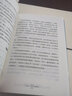 【圖書9.9元特價(jià)專區(qū)包郵】不生氣你就贏了 別讓你的人生輸在情緒上 走向成功自我管理自我調(diào)節(jié)內(nèi)心心靈雞湯人際關(guān)系溝通職場生活 提升自己熱門正版書籍商品1元圖書書籍暢銷書  1元商品 曬單實(shí)拍圖