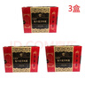 和昌祥廠家同款九圣潤(rùn)黑露一洗黑蓋白發(fā)染白發(fā)劑膏霜現(xiàn)貨【3盒裝】現(xiàn)貨 黑色 曬單實(shí)拍圖
