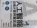從零開(kāi)始學(xué)ARM 曬單實(shí)拍圖