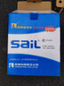 風(fēng)帆（sail）12v36ah蓄電池適配本田鋒范飛度理念鈴木鋒范奧拓風(fēng)帆汽車(chē)電瓶 C 以舊換新-全國網(wǎng)點(diǎn)上門(mén)安裝 本田-飛度 曬單實(shí)拍圖