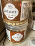 東方名人承德特產(chǎn)去皮南北杏仁片生杏仁茶煮烘焙煲湯原料 (2罐)去皮南杏仁+去皮北杏仁 曬單實(shí)拍圖