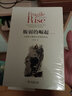 脆弱的崛起 大戰(zhàn)略與德意志帝國(guó)的命運(yùn)(修訂本) 商務(wù)印書(shū)館 徐棄郁 著 新華正版書(shū)籍包郵 曬單實(shí)拍圖