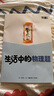 萬唯新書】初中早知道萬唯生活中的小四門物理物化生地趣味啟蒙書初中課外閱讀書籍必讀小四門科普百科全書小初銜接老師推薦七八年級會考漫畫小升初知識訓練 【特惠68折】物化生地4本-出版社直發(fā)>熱賣 曬單實拍圖