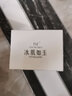 TST庭秘密冰肌如玉收縮毛孔修護(hù)凍膜補(bǔ)水滋潤(rùn)保濕夜用免洗面膜 曬單實(shí)拍圖