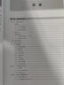 實用臨床MRI診斷圖解第2版 mri診斷與臨床讀片指南核磁共振書籍核磁共振成像診斷學磁共振成像診斷 曬單實拍圖