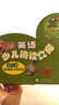 體驗英語(yǔ)少兒閱讀文庫 setE 戲劇和童話(huà)（第2級）（適合7-9歲）（套裝共6冊+MP3） 曬單實(shí)拍圖