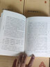 正版 中華國學(xué)文庫28：尚書(shū)校釋譯論（全4冊）精裝 中華書(shū)局  曬單實(shí)拍圖