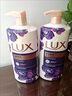 力士（LUX）沐浴露液乳大瓶家庭套裝持久留香水保濕嫩膚男女士夏季清涼淋浴露 幽蓮魅膚（濃郁墨蘭香） 【2200g全家享】1kg*2大瓶+200g 曬單實(shí)拍圖