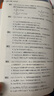猿輔導(dǎo)名師一本通高中通用化學(xué)配套視頻講解全國通用高考新課標(biāo)高一高二高三預(yù)習(xí)復(fù)習(xí) 曬單實拍圖
