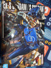 萬代（BANDAI） 機(jī)動戰(zhàn)士高達(dá)拼裝模型 MG 1/100 敢達(dá)機(jī)器人玩具禮物 EX-S 1.5Ver 曬單實拍圖