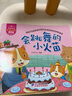 完美寶寶安全認(rèn)知小繪本全10冊(cè) 情商培養(yǎng)情緒幼兒學(xué)前012-3-456少兒親子讀物圖書(shū)幼兒園童書(shū)節(jié)兒童節(jié) 二十一世紀(jì)出版社 曬單實(shí)拍圖