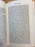 Animal Farm 英文原版小說 動物農(nóng)場 喬治·奧威爾 Everyman精裝版 英文版 進口英語原版書籍 曬單實拍圖