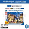 睿思（Ravensburger）【特惠】德國進口拼圖玩具進階動物海洋太空兒童禮物6-9歲 200片鄉(xiāng)野小墅（8歲+） 曬單實拍圖