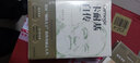 卡耐基自傳（精裝版 附贈書(shū)簽） 曬單實(shí)拍圖