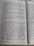 【現貨速發(fā)】2025年高中文科人教版課本教材全套共34本高中文科語(yǔ)文數學(xué)A版英語(yǔ)思想政治歷史地理課本 理科全套33本 曬單實(shí)拍圖