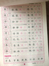 2025秋新版司馬彥寫(xiě)字課課練三年級上冊下冊語(yǔ)文英語(yǔ)寫(xiě)字課課練人教版天津專(zhuān)用3年級同步字帖小學(xué)同步課本練字帖正楷書(shū)控筆訓練每日一練 3上【寫(xiě)字課課練】天津專(zhuān)版 曬單實(shí)拍圖