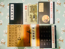 中國書法草書技法練字帖成年草書字帖練字初學者行草毛筆字王羲之 草書技法【540頁 曬單實拍圖