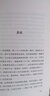 荔枝依舊年年紅 肖復(fù)興親自甄選56篇暖心 文學(xué)散文作品集中國好書獎(jiǎng)獲得者文學(xué)散文隨筆溫暖治愈人生哲學(xué)理圖書 正是橙黃橘綠時(shí) 曬單實(shí)拍圖