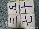 國學(xué)經(jīng)典百科識字大卡（套裝共5冊） 曬單實(shí)拍圖