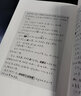 【正版】余秋雨作品：冰河--一個(gè)愛(ài)情故事 余秋雨散文集長(cháng)篇小說(shuō)代表作散文集極端之美文化苦旅等書(shū)籍 曬單實(shí)拍圖