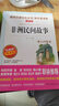 官方正版現(xiàn)貨速發(fā) 巨人的花園 4四年級(jí)下冊(cè)閱讀課外書推薦書目適合小學(xué)生閱讀課外書籍兒童文學(xué)讀物故事書人教版快樂讀書吧 巨人的花園 曬單實(shí)拍圖