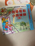 小熊哥哥和小熊妹妹1+2（套裝20冊(cè)）20個(gè)行為習(xí)慣影響孩子一生 曬單實(shí)拍圖