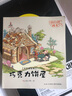 楊紅櫻畫(huà)本·好性格系列：巧克力餅屋 曬單實(shí)拍圖
