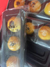 可頌坊順豐包郵中秋月餅點(diǎn)心糕點(diǎn)茶歇福利節日禮品送禮送親友零食大禮包 緣月雙式蛋黃酥禮盒600g12枚裝 曬單實(shí)拍圖