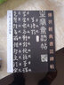 歷代名家碑帖臨習(xí)技法精解：張旭草書(shū)臨習(xí)技法精解 簡(jiǎn)體注釋 集張旭古詩(shī)四帖草書(shū)心經(jīng)李青蓮序三帖軟筆草體字帖 書(shū)法字帖 曬單實(shí)拍圖