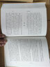正版 中華國學(xué)文庫28：尚書(shū)校釋譯論（全4冊）精裝 中華書(shū)局  曬單實(shí)拍圖