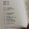 采桑子 葉廣芩京味文學 一個世家望族的敗落 一群滿族子弟的飄零 一曲人事更迭的無盡挽歌 一幅大宅門里的百年家族畫卷 曬單實拍圖